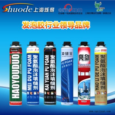 專業通用型槍式聚氨酯泡沫填縫劑 50倍高膨脹高保溫發泡劑 聚氨酯勾縫劑