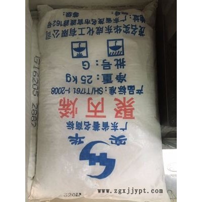 PP粉聚丙烯粉 茂名實華 140(粉)/150(粉)快餐盒 色母粒專用料
