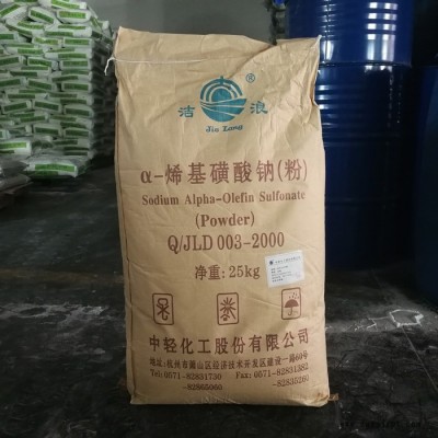榮盛 發泡劑AOS,AOS 發泡劑消泡劑AOS乳化劑AOS表面活性劑液體AOS日化用乳化劑