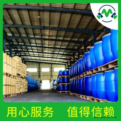 受阻胺光穩定劑GW-944中間體 61260-55-7 廠家 價格 現貨 可分裝 提供樣品