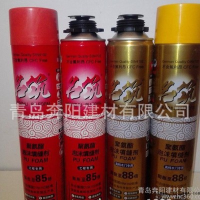奔陽發泡膠 聚氨酯發泡劑 泡沫填縫劑  發泡劑 直銷【圖】