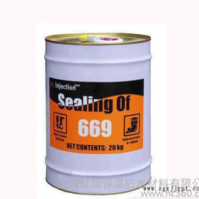 HX-669水性聚氨酯堵漏劑商 堵漏發泡劑 PU發泡劑