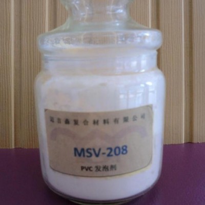 PVC發泡劑MSV-208