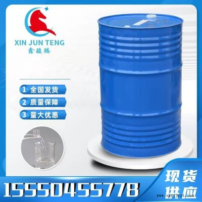 駿騰化工 現貨供應固體氯化石蠟-70 環保阻燃劑氯化石蠟