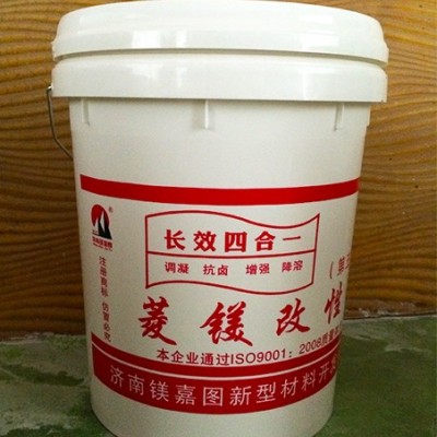 菱鎂專(zhuān)用發(fā)泡劑