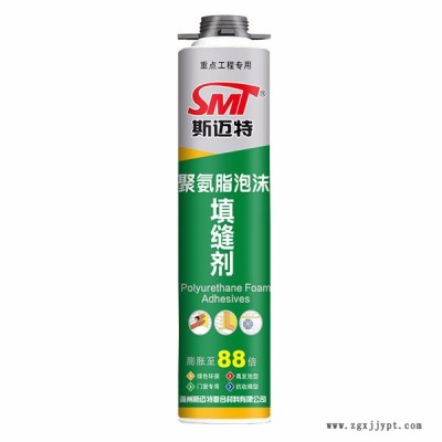 發泡劑發泡膠 門窗填縫劑聚氨酯泡沫膠縫隙堵洞膨脹劑白色
