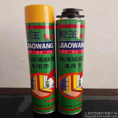 ** s260管式聚氨酯發泡劑 500g泡沫填縫膠 分量足
