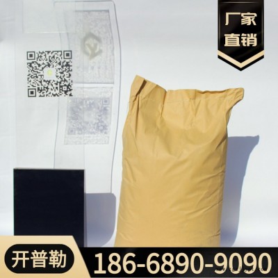 供應 十溴聯苯醚 99%含量 高效阻燃劑 量大優惠 十溴聯苯醚  1163-19-5