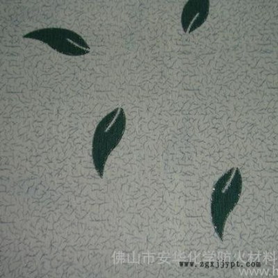 安華防火阻燃劑工程批發(fā)特價(jià)歐式田園窗簾面料化學(xué)品化學(xué)劑安全環(huán)保劑無(wú)異味功能性代加工來(lái)料加工圖案數(shù)碼定制噴繪成品辦公室窗簾