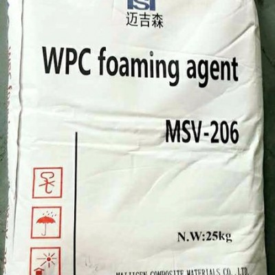 黃發泡劑MSV206