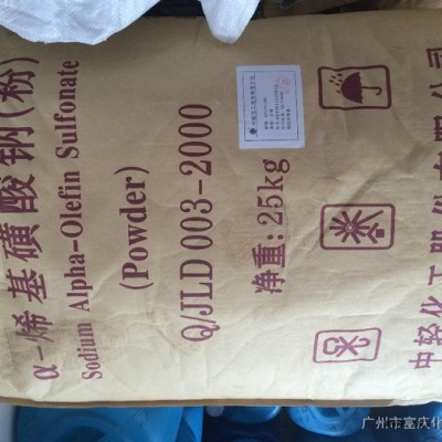 α-烯基磺酸鈉 發泡劑AOS