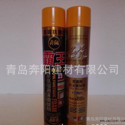 青島[奔陽]發泡膠 發泡劑 泡沫膠 聚氨酯填縫劑 前發泡 【 發泡膠發泡