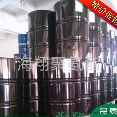佛山聚氨酯發泡劑原料 聚氨酯慢回彈PU組合原料品質保證039