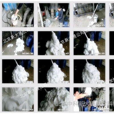 供應北京新大通的菱鎂發泡劑誰家在用