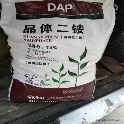 磷酸二銨工業級阻燃劑廠價直銷四川康龍工農兩用型
