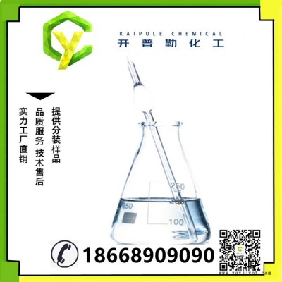 供應 TCEP 阻燃劑 99.9%含量 量大優惠 磷酸三氯乙酯  306-52-5