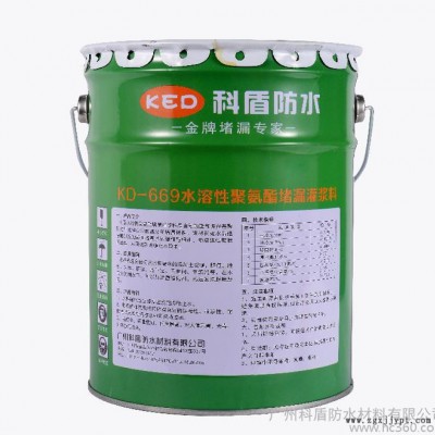 親水性聚氨酯灌漿液注漿液發泡劑灌注液裂縫堵漏劑高壓灌漿液