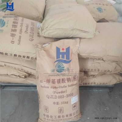 現貨供應a烯基磺酸鈉AOS中輕潔浪粉高效發泡劑AOS粉a-烯基磺酸鈉量大優惠