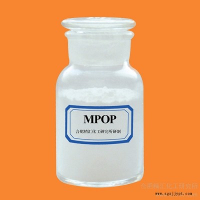 供應精匯牌FCC-MPOP環保型無鹵阻燃劑 MPOP【廠家直供】