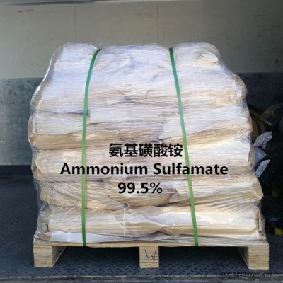 秦皇島天資化工  氨基磺酸銨 阻燃劑 生產廠家 質量保證 供貨及時 量大從優
