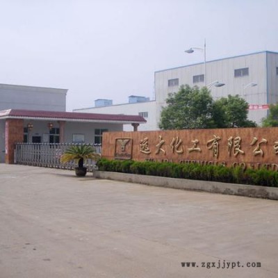 液體阻燃劑 織物用液體阻燃劑 織物阻燃劑 環保阻燃劑 無鹵阻燃劑 粘膠纖維阻燃劑 紡織面料