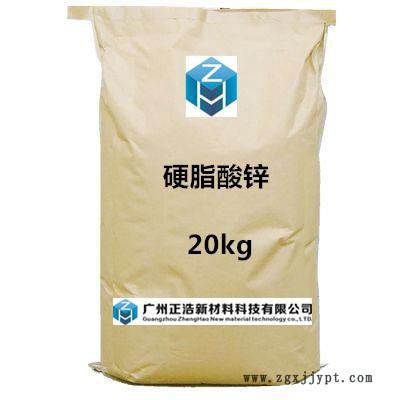 【生產加工】正浩牌脫模劑  X-120，可按客戶要求指標生產！
