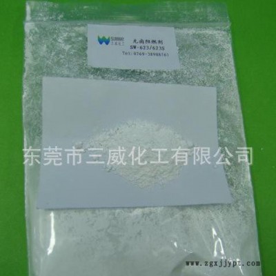 聚氨酯無鹵環保阻燃劑 膠粘劑阻燃劑 硅橡膠環保阻燃劑 阻燃劑廠家 阻燃劑批發 阻燃劑價格 SW-623 SUNWAY