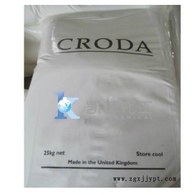 英國croda禾大脫模劑IncroMax PS 原裝 進口