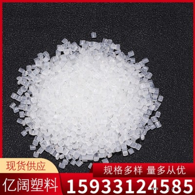 雄縣億闊 阿克蘇油 塑料薄膜潤滑脫模劑 吹膜開口劑母粒 現貨直發