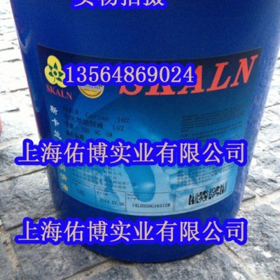 供應斯卡蘭102防銹乳化油 皂化型切削液  防銹乳化切削液 石膏脫模劑