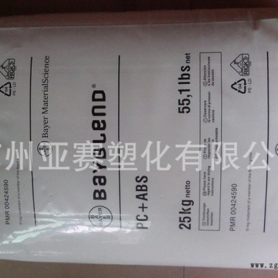 阻燃黑色PC/ABS銻，氯和溴的阻燃劑，注塑級PC/ABS德