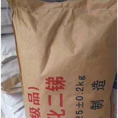 HT-105三氧化二銻阻燃劑99.5% 國標環保阻燃劑三氧化二銻