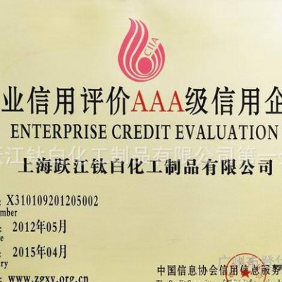 溴類阻燃劑十溴二苯醚（國產） 十溴聯苯醚生產商溴含量83%