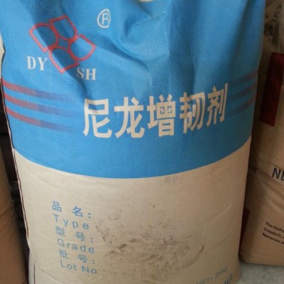 **尼龍，增韌劑，阻燃劑，拋光，消泡劑，
