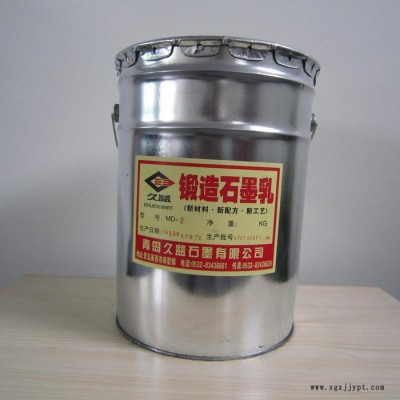 久益DT-12石墨乳  高品質鍛造脫模劑