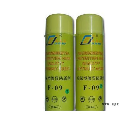 直銷環保型脫模劑 離型劑 中性 油性 干性脫模劑