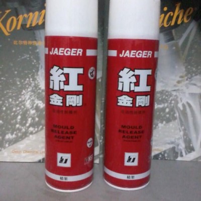供應(yīng)長春脫模劑
