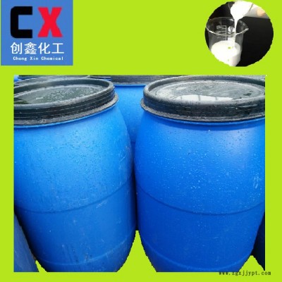 長期供應脫模劑CX360T1001環保高效牛奶水EVA脫模劑離型劑硅油有機硅