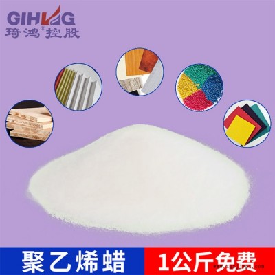 【琦鴻】合肥6A聚乙烯蠟廠家 用于PVC型材管材 供應脫模劑分散潤滑劑聚乙烯蠟