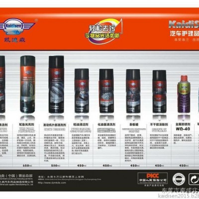 東莞廠家供應中性油性干性脫模劑灌裝|OEM貼牌加工