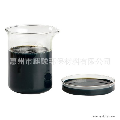 麒麟環保PC預制件水性脫模劑 桶裝全包包郵免費樣品 KG-1102