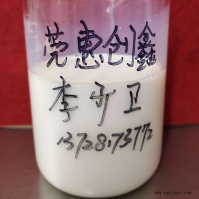 **CX360T4006環保高效牛奶水壓鑄脫模劑硅油有機硅離型防粘隔離效果好