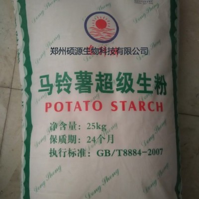 碩源食品級 馬鈴薯淀粉價格，食品穩定劑，填充劑馬鈴薯淀粉
