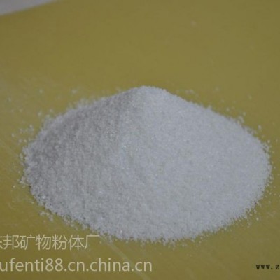 東邦河北白云石粉，山西白云石粉，填充劑用白云石粉