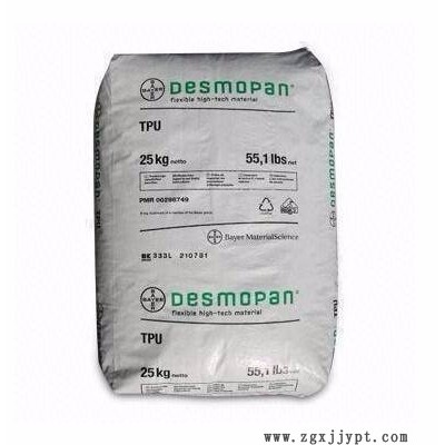 Covestro德國拜耳 Desmopan 795U抗微生物快的成型周期紫外線穩定劑TPU