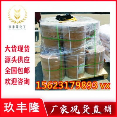 湖北玖豐隆 紫外線吸收劑UV-329生產廠家 3147-75-9