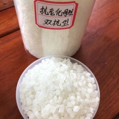 雄縣億闊 廠家專業 防老化母粒 抗老化劑 抗氧抗紫外線母粒