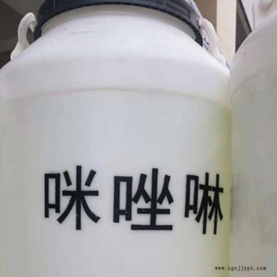 山東英出咪唑啉 兩性表面活性劑洗滌原料日化調和劑緩蝕劑 廠家直發
