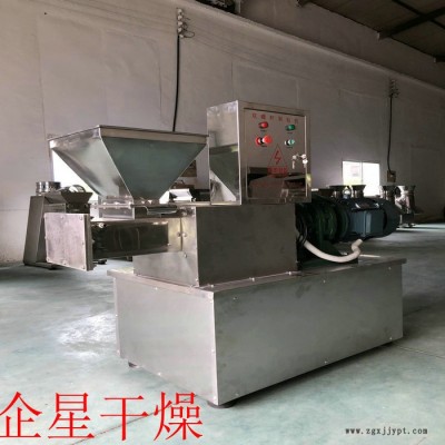 180型單螺桿農藥染料顏料制粒機 擠壓制粒機