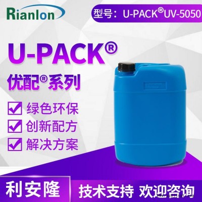 利安隆優配系列涂料抗UV添加劑定制涂料防老化復配紫外線吸收劑UV5050 涂料專用防UV劑
